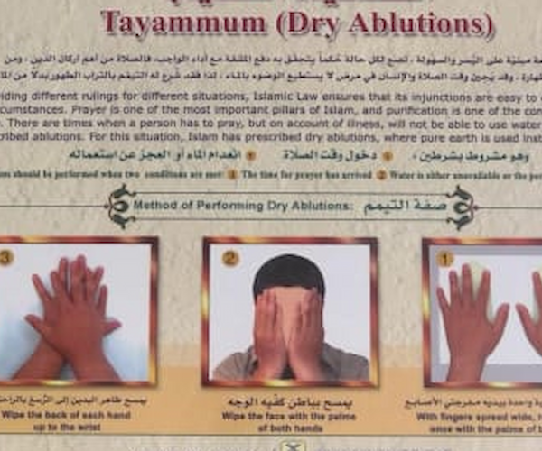 Prayer Essentials